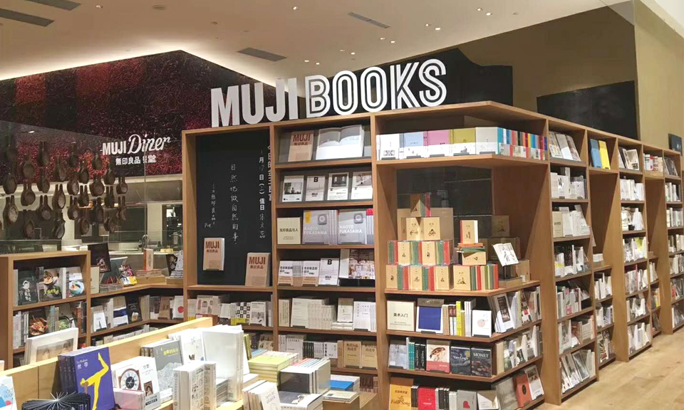 Searching for Euchips, Highlights the MUJI Store of the World’s First MUJI Hotel