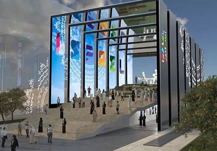 Dubai-Expo-Israel-Pavilion1