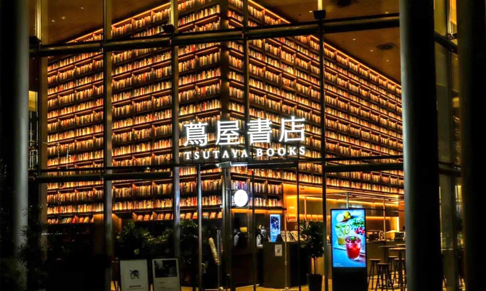 Searching for Euchips, Lights up Hangzhou Tsutaya Books